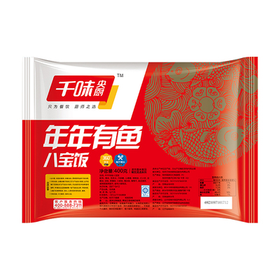 千味央厨年年有鱼八宝饭