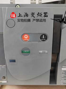 议价施耐德框架断路器4000A MVS40H3F20电动储能万能断路器可开增