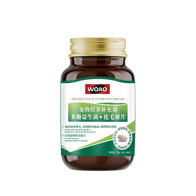 WOAO猫草片猫咪吐毛球