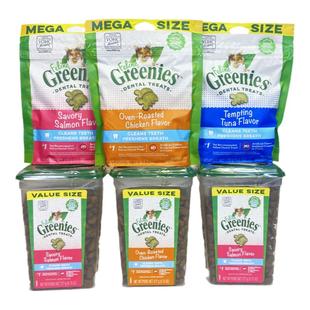 港购 绿的Greenies猫零食洁齿饼磨牙夹心酥除口臭去牙石牙菌斑