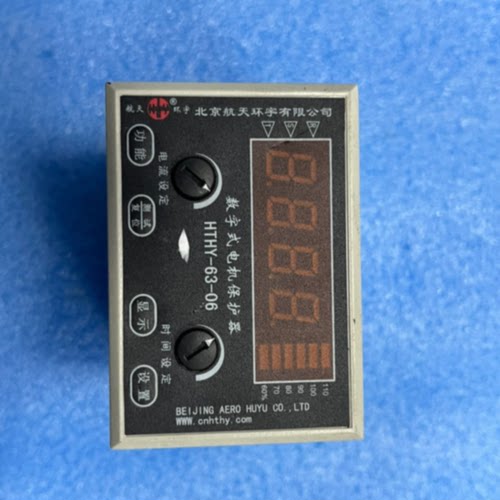 询价-北京航天环宇HTHY-63-06数字式电机保护器，件，成