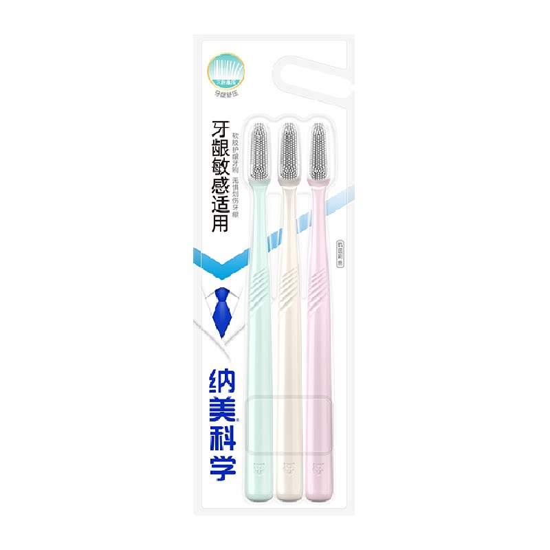 纳美纳米抗菌牙刷国风牙缝刷成人清洁家用小头情侣专用家庭