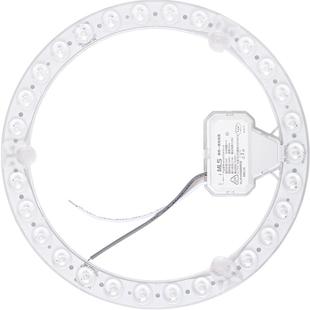 木林森照明led灯盘吸顶灯家用灯芯灯板替换圆形灯板改造光源模组