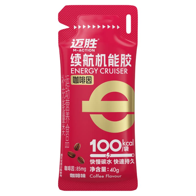 迈胜能量胶补充耐力续航机能胶
