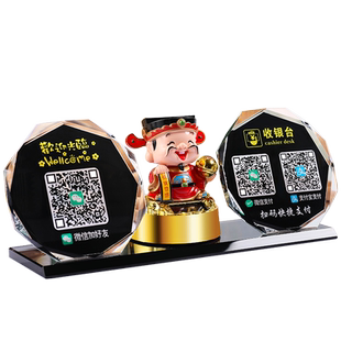 二维码支付牌制作微信收钱码二维码立牌水晶摆台财神支付宝收款码语音播报器提示音响创意二维码展示牌定制