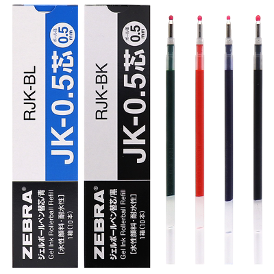 ZEBRA日本斑马适用于多色笔替芯