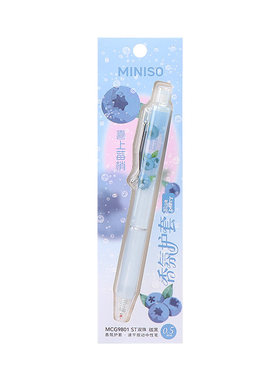 名创优品甜蜜果香香氛护套中性笔