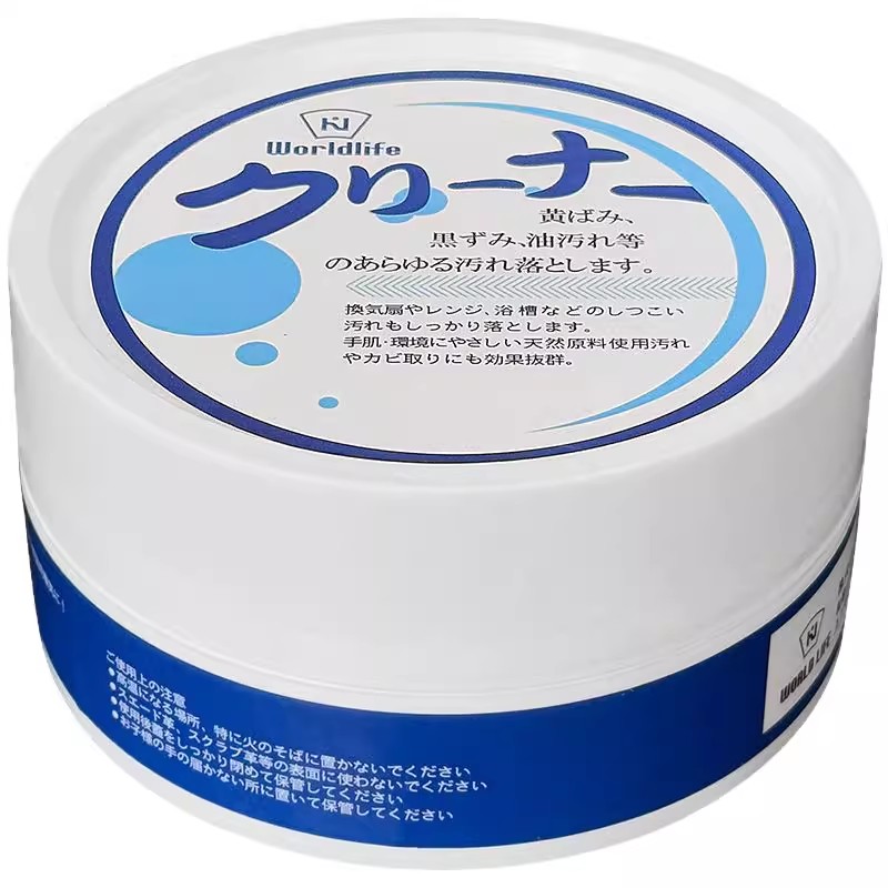 多功能皮革清洁膏去污保养