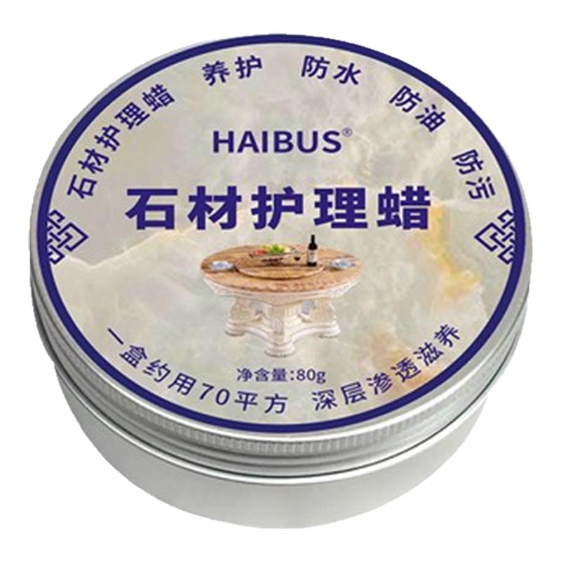 supox大理石专用抛光蜡