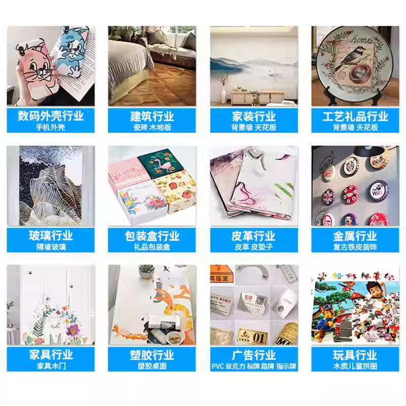 31度UV打印机小型对联春节打火机扇子篮球球拍包装盒挂画数码直喷