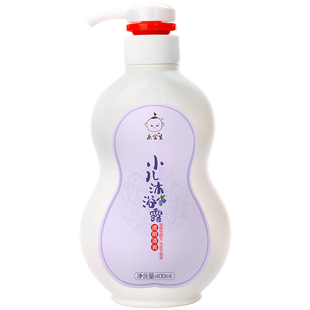 庆宝生弱酸性婴幼儿沐浴露 宝宝沐浴乳洗澡泡澡滋润保湿植物
