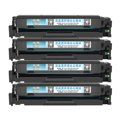 215A彩色W2310A可加粉硒鼓