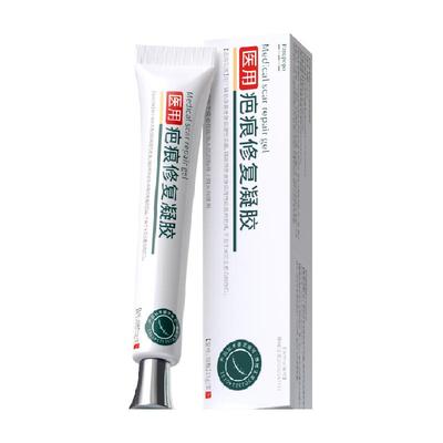 七天修复除疤医用祛疤膏硅酮凝胶