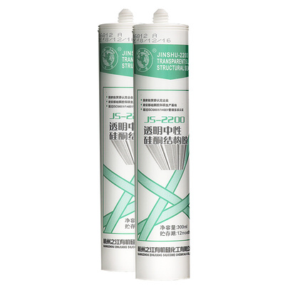 杭州之江金鼠jS2200结构胶中性硅酮密封胶耐候胶防水玻璃胶幕墙胶