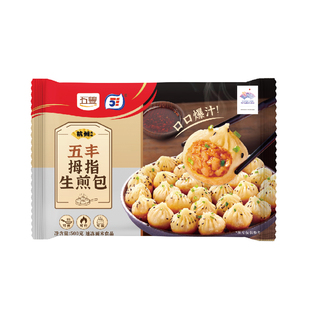 五丰行拇指生煎包500g迷你包子猪肉包早餐速食半成品