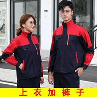 Верхний красный и нижний синий набор