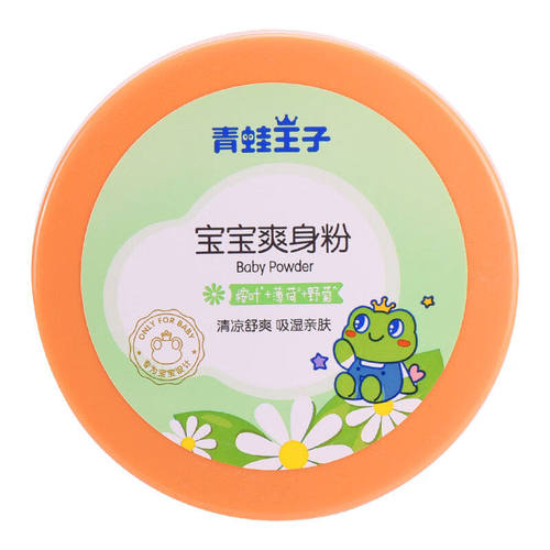 青蛙王子婴幼儿爽身粉盒装新生婴儿专用粉扑儿童袋装宝宝痱子粉