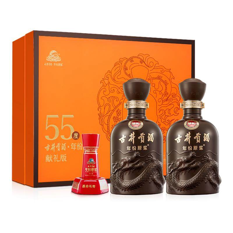 古井贡酒年份原浆献礼版礼盒55度