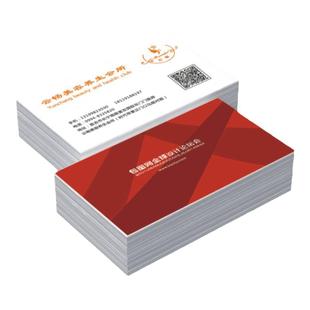 铜版纸特种纸名片定制设计制作印刷打印定做防水烫金凹凸商务卡片