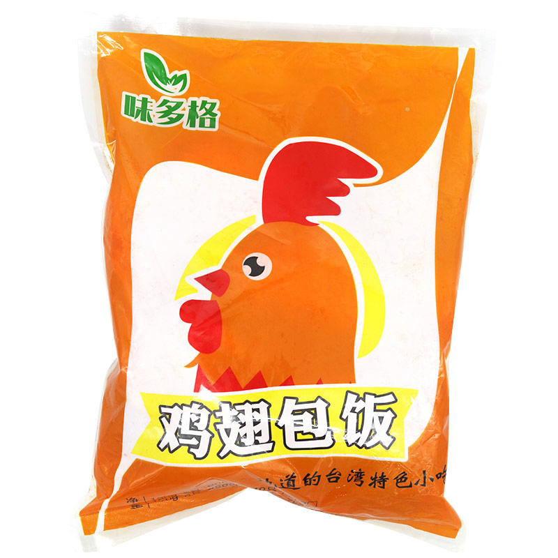 味多格鸡翅包饭商用100只整箱半成品奥尔良鸡翅包饭无骨台湾网红