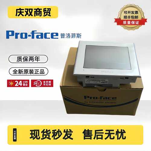 询价-普洛菲斯触控屏幕PFXETPFXST64006500WAD6600WAD6700WAD