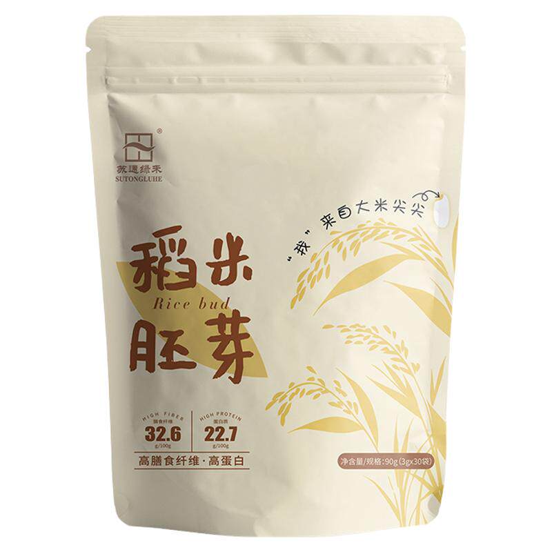 苏通绿禾稻米胚芽大米非小麦谷物粉营养膳食纤维即食养生食品