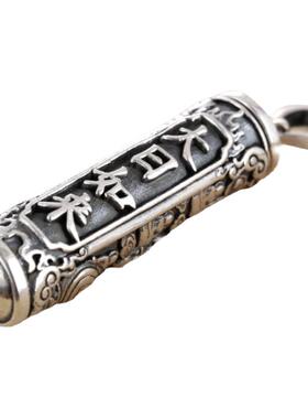 纯银十二生肖本命吊坠