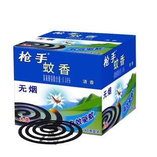 枪手无香蚊香强力灭蚊家用驱蚊非无毒烟户外文香盘托式官方旗舰店