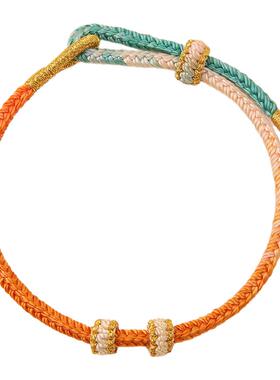 红色编织手绳手工半成品可穿黄金转运珠男女本命年红绳手链马年