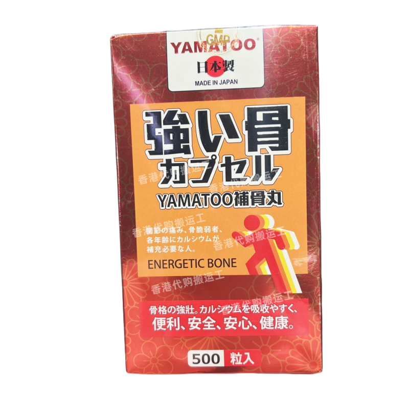 YAMATOO强骨补骨丸500粒补钙