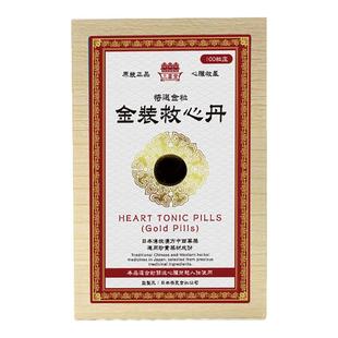 香港三喜牌救心丹原装进口速效救心丸心脏心慌胸闷补心强心
