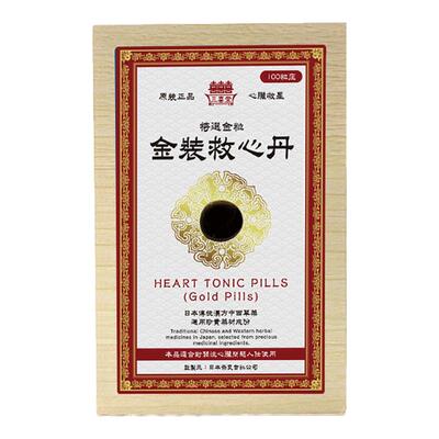 香港三喜牌救心丹原装进口速效救心丸心脏心慌胸闷补心强心