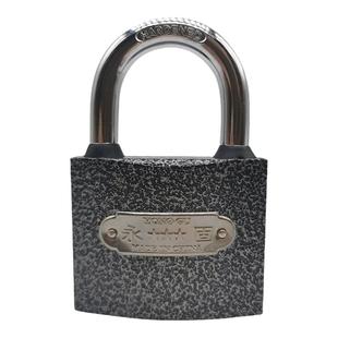 永固牌铜芯特厚防水挂锁宿舍更衣柜子防盗小锁头仓库门大门铁挂锁