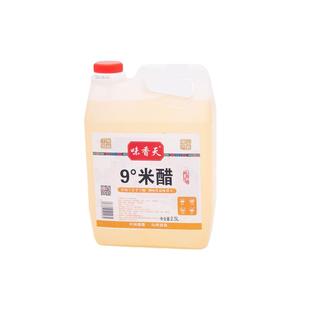 山西特产9度米醋纯粮酿造食醋家用凉拌菜腌菜腌蒜醋蛋液泡鸡蛋醋