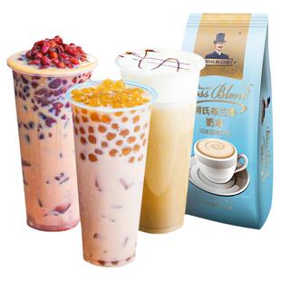 创实 奶基底粉奶茶植脂末 奶茶店专用奶精商用 奶茶原料1kg