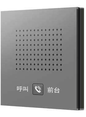 酒店客房一键呼叫电话机