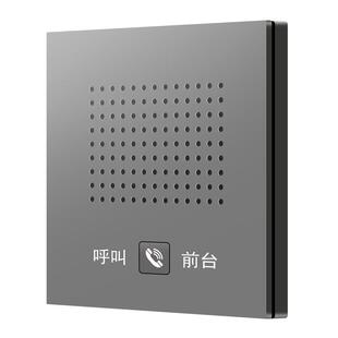 酒店客房一键呼叫电话机面板86型墙壁嵌入式免提电话机SOS呼叫器