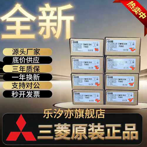 议价三菱基板模块Q33B Q35B Q38B Q52B 55B 63B 65B 68B 612B Q31