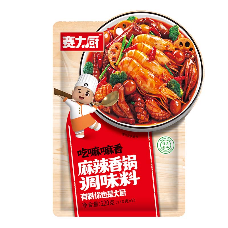 赛大厨麻辣香锅底料220g 干锅调料辣爆底料清真香辣虾蟹花甲酱料