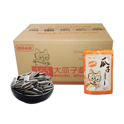 眼镜小猫原味瓜子150g整箱30袋