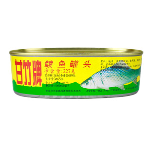 甘竹牌鲮鱼罐头227g家用鲮鱼鲜榨即食海鲜罐头香辣下饭菜