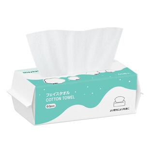 尼西卡一次性洗脸巾纯棉无菌擦脸巾抽取式洁面巾纸巾洗面巾加厚型