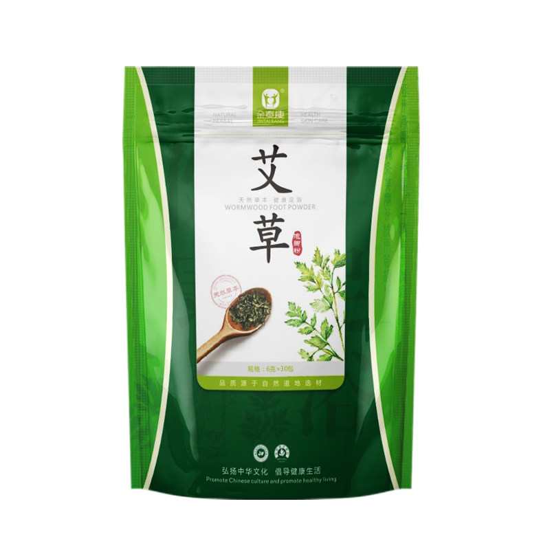 暖身金泰康艾草泡脚包30包
