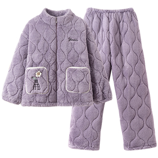 女士冬季睡衣珊瑚绒三层夹棉加绒加厚保暖拉链套装紫色冬天家居服