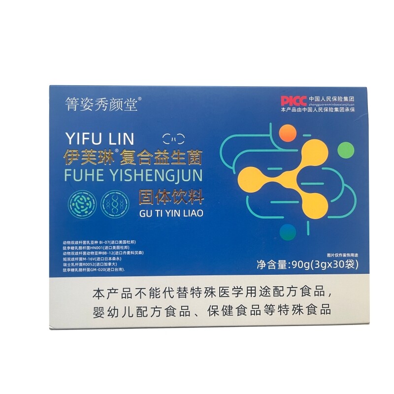 独立条装益生元膳食纤维成人饮品