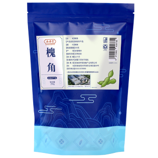 野生槐角250g中草药材豆新货槐豆槐实泡水官方旗舰店中药材正品