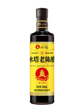 水塔老陈醋家用瓶装8陈酿6度凉拌饺子醋小瓶500ml食用酿造食醋