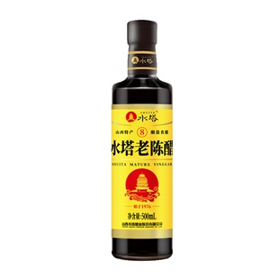 水塔老陈醋家用瓶装8陈酿6度凉拌饺子醋小瓶500ml食用酿造食醋