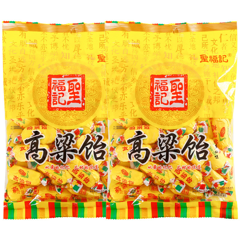 圣福记高粱饴软糖糖果零食