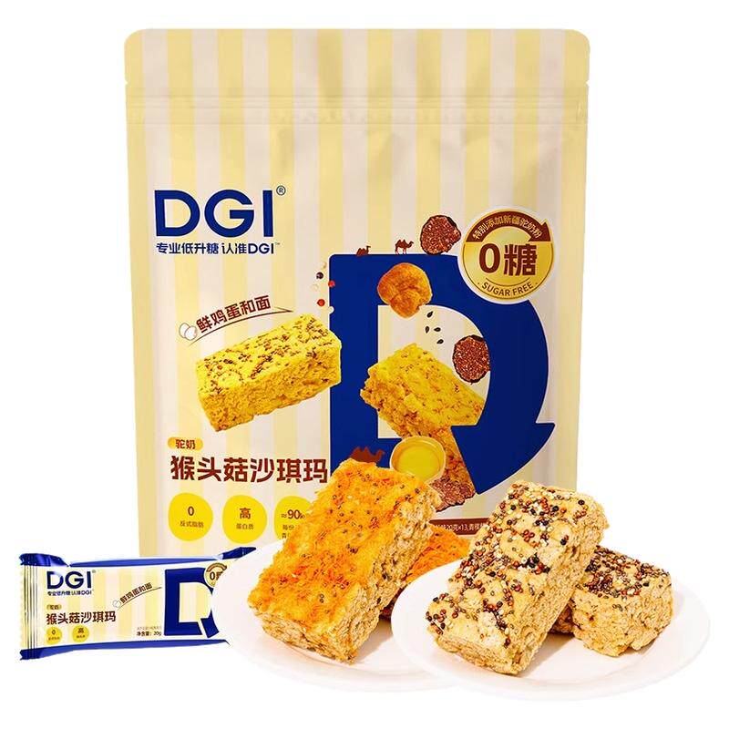 DGI低GI无糖猴头菇驼奶青稞沙琪玛代餐饱腹脂卡孕妇糖友肉松早餐